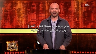 مسابقه تند و آتشین ؛ 2020 ؛ فصل 1 ؛ قسمت 13