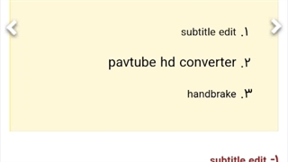 آموزش کامل ساخت زیرنویس