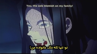 شیطان کش فصل جدید ۲۰۲۳-جلد ۱۲_ قسمت رده ها