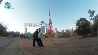 قسمت ششم treasure world map در شهر توکیو از treasure با زیرنویس فارسی