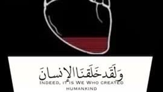 وخداوند انسان را افرید و اگاه است به وسوسه هایی که نفس اش به او می کند و از شاهرگ بما نزدیک تر است…(ایه۱۶سوره ق)