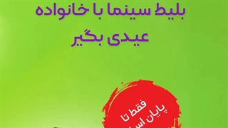 خرید اینترنت ال تی ای