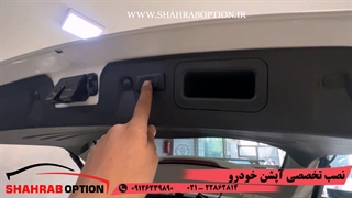 جکبرقی صندوق جک اس5 وسنسورپا