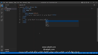 آموزش طراحی سایت HTML قسمت دوم* طراحی سایت *  موشن گرافیک*تدوین فیلم*طراحی لوگو