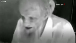 "ذو القرنین" ما قصة وفاة معمر یمنی بعد بتر قرونه؟