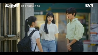 سریال کره ای تاکسی ارواح (مامور تحویل) | Delivery Man 2023