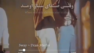 منو تو بغلت نگهدار