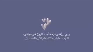او را اجابت کردیم و او را از آن اندوه نجات دادیم ..واین چنین مؤمنان را نجات مى دهیم(ایه۸۸سوره انبیاء)