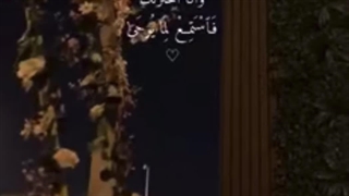 ومن تورا برگزیدیم پس به انچه وحی می شود گوش فرا ده همانا منم الله جزمن خدایی نیست پس …(ایه ۱۳&۱۴سوره طه)