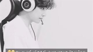 سرگرمی اعضای بی تی اس