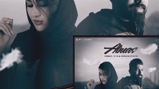 آهنگ فروزان پاریاب و حسین فتح الماس - میفاموزیک