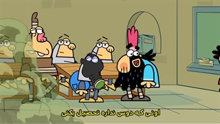 دیرین دیرین - مسمومیت