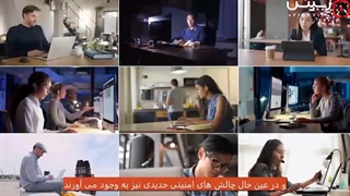 با FortiSASE آشنا شوید