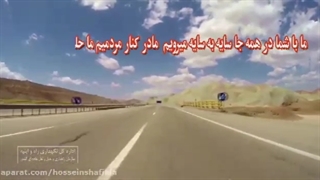 خودرو بر اهواز