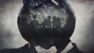 Juuni Taisenقسمت4