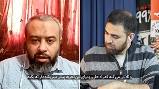 14011227: اسرائیل ؛ فروپاشی از درون - اسکرین شات