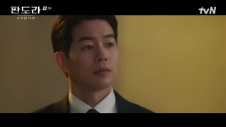 سریال پاندورا،زیربهشت +قسمت3+ زیرنویس فارسی