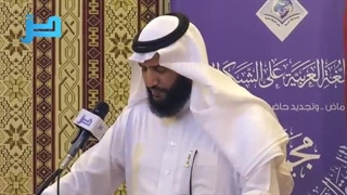 أمسیة لغویة بعنوان "اللغة العربیة.. سماتها وممیزاتها" - د. عبدالمجید الطیب