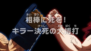 انیمه وان پیس قسمت 1054 با زیرنویس فارسی One Piece