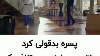 پسر بدقولی کرد ولی دختر چجوری تلافی میکنه...