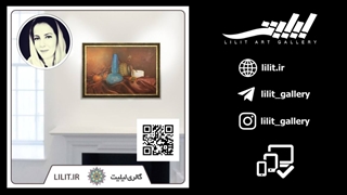 ️ گزارش ویدیویی نمایشگاه چشم انداز رئالیسم | آثار خانم الهام فروتن در گالری لیلیت