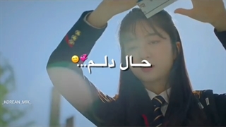 میکس سریال کره ای پنت هاوس ، رونا و سوک هون ♡