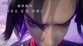 انیمه نه بهشت عمیق امپراطور جو (Jiu Tain Yuan Di Jue(The Success Of Empyrean Xuan Emperor فصل 2 قسمت 19 با زیرنویس چسبیده