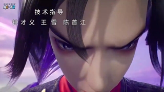 انیمه نه بهشت عمیق امپراطور جو (Jiu Tain Yuan Di Jue(The Success Of Empyrean Xuan Emperor فصل 2 قسمت 20 با زیرنویس چسبیده