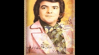 آهنگ رقیب عباس قادری (اجرای اصلی)