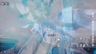 انیمه دفاع کاملا باز Defense Fully Open قسمت 8