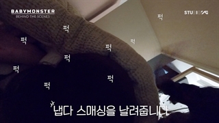با زیرنویس فارسی! BABYMONSTER - 'Last Evaluation' Behind The Scenes #2