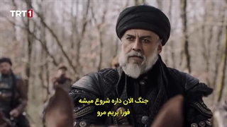 سریال آلپ ارسلان (سلجوقیان بزرگ) قسمت 47 (قسمت20فصل 2)