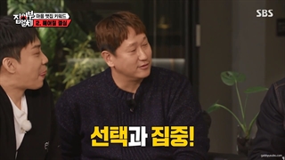 قسمت 11 فصل دوم برنامه استاد در خانه Master in The House 2 با حضور بم بم GOT7 + زیرنویس فارسی آنلاین