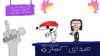 خلاصه صدای برتر | Matarzak