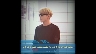 یونگ هوا امروز عازم هنگ کنگ شد