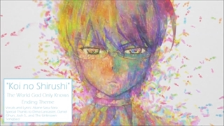 ENGLISH "Koi no Shirushi" The World God Only Knows ED 1 (Akane Sasu Sora) نایتکور