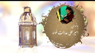 دعای روز دوم ماه مبارک رمضان