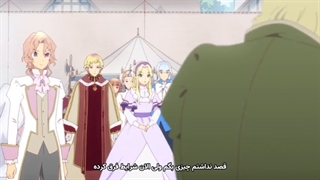 انیمه افسانه پریان سیب شکری | Sugar Apple Fairy Tale قسمت 12 آخر با زیرنویس فارسی