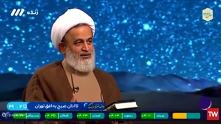 14020104: اصلاح برداشت‌های ناروا از دین، در رسالت و کلمات امیرالمؤمنین(ع) - جلسۀ دوم