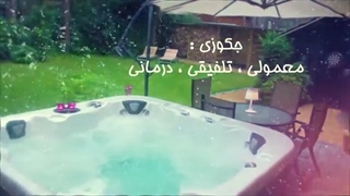 گروه نقیب استخر