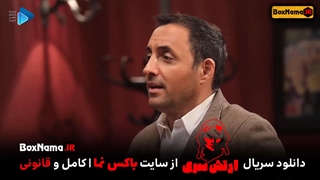 دانلود بازی ارتش سری فصل اول و دوم (تماشای انلاین سریال ارتش سری قسمت 1 تا 6)