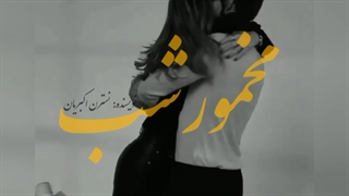 رمان عاشقانه ایرانی