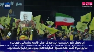 14020105: در جنگ بعدی اسرائیل درگیر چندین جبهه خواهد شد که همگی را یک سر، یعنی ایران هدایت خواهد کرد!