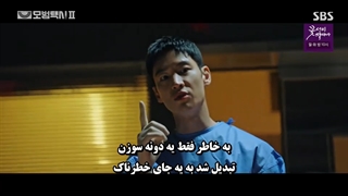 قسمت 10 فصل دوم سریال راننده تاکسی زیرنویس چسبیده