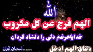 دعای اللهم ادخل علی اهل القبورالسرور