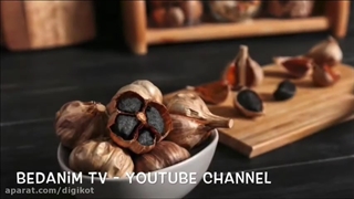 پک دوعددی سیر سیاه