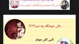روزمرگی ما اوتاکو ها