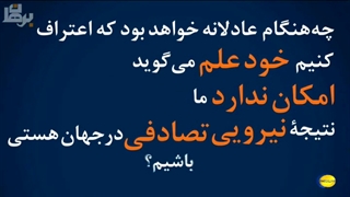 عنوان عجیب مجله تایم