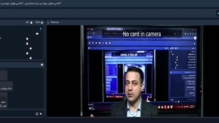 استاد مهرآیین1