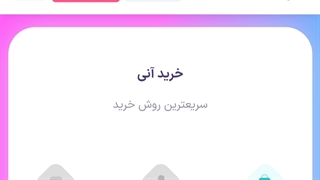 معرفی بهترین سایت ارائه خدمات اینترنتی